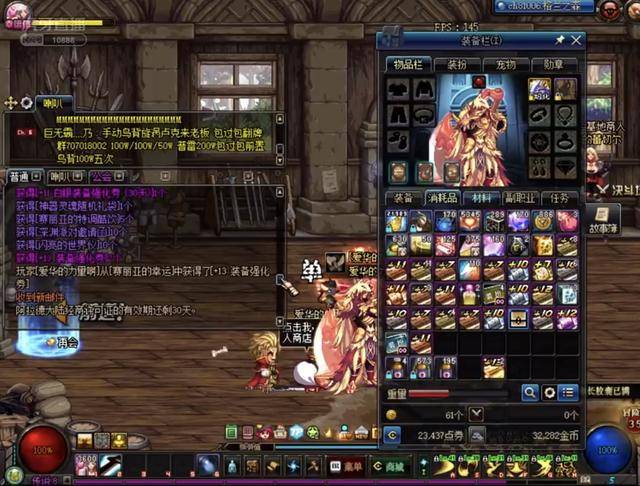 在用人和比 在用人和比