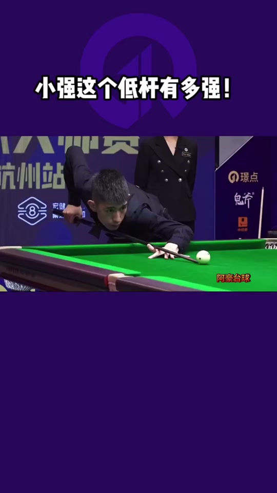 后赛舞台上 后赛舞台上